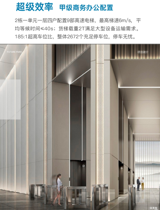 样板间