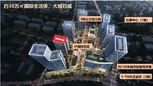 仁恒缤纷荟