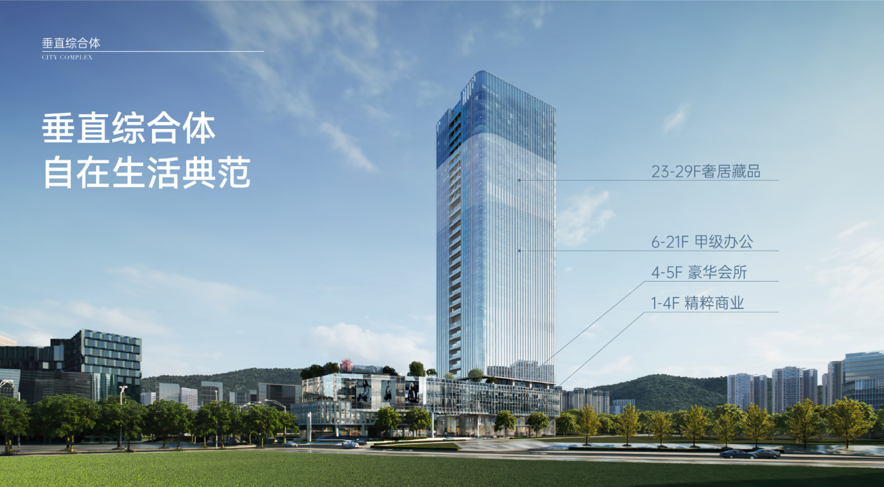 寰侨观邸