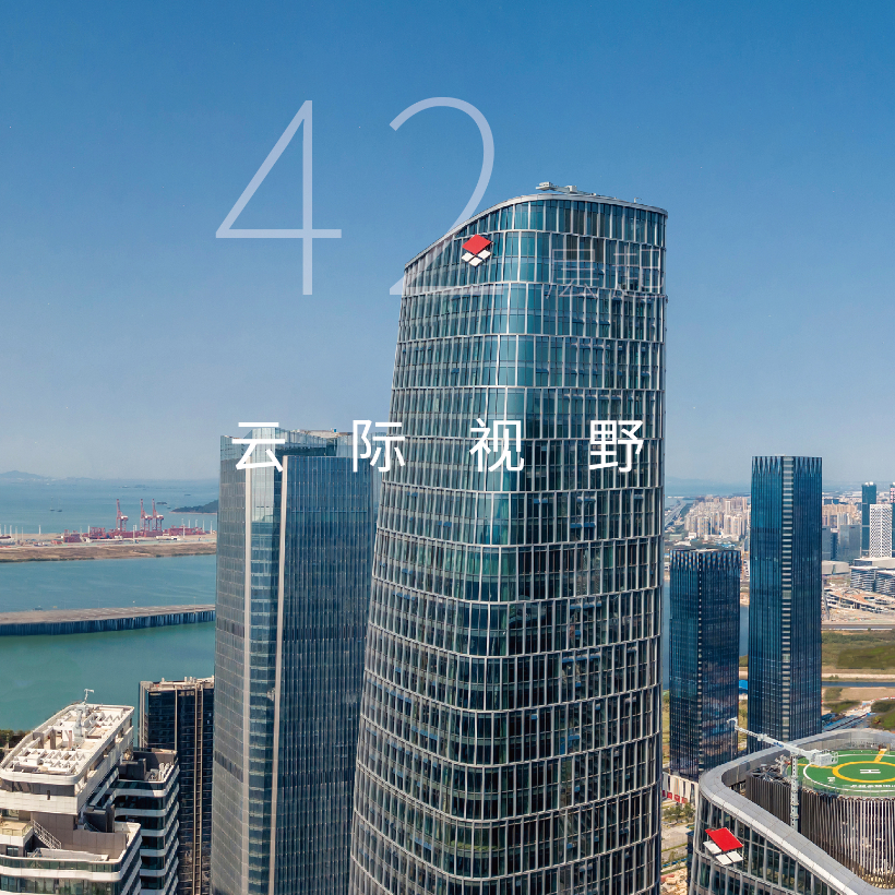 卓越前海壹号