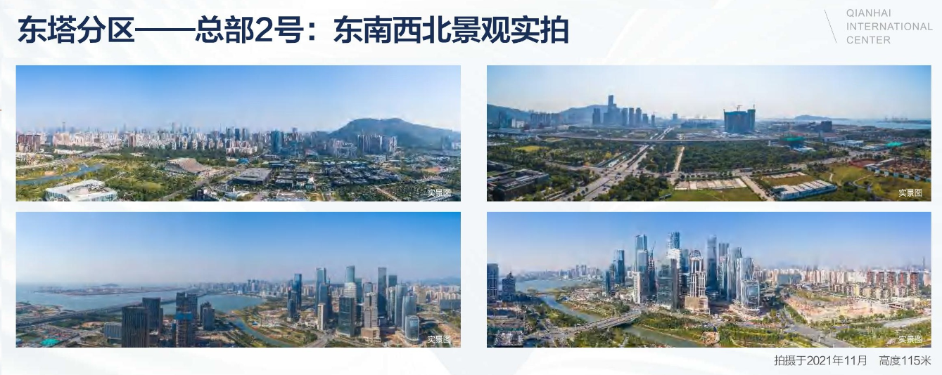 交通图