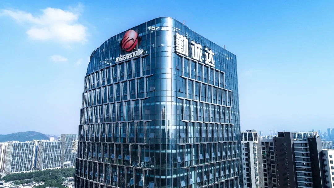 勤诚达大厦