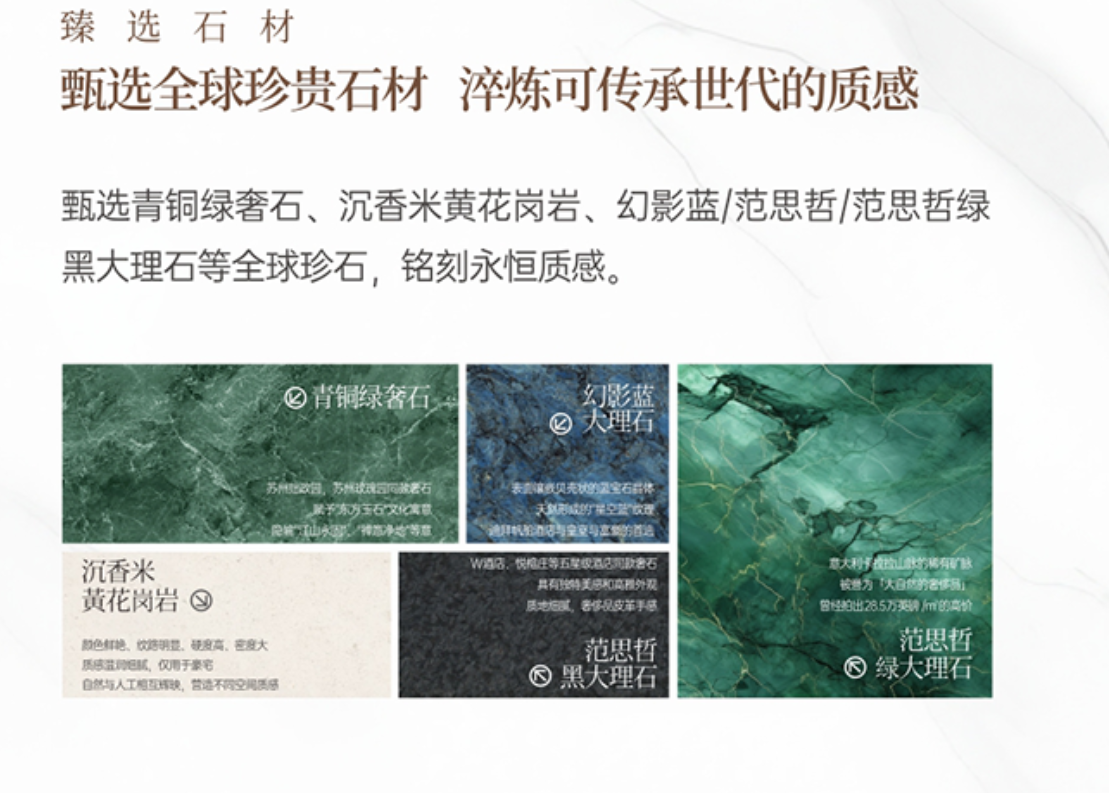 效果图