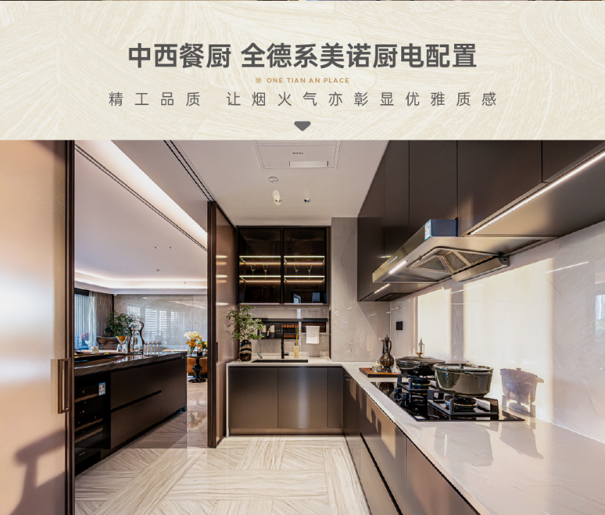 样板间