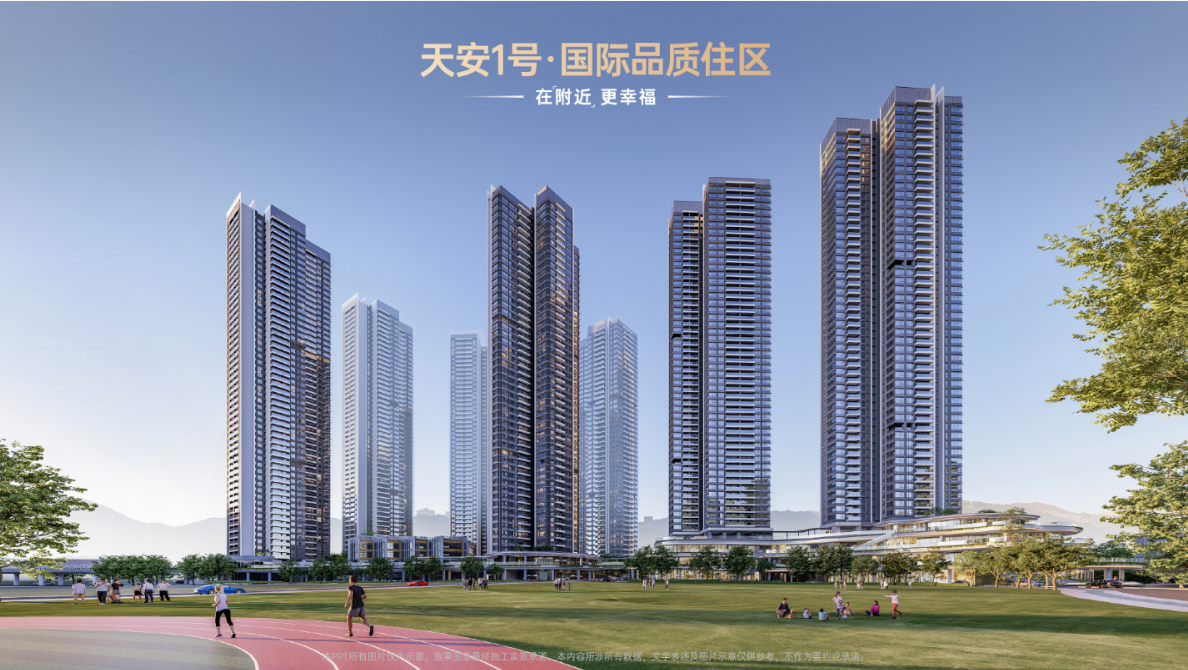 效果图