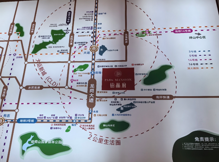 交通图