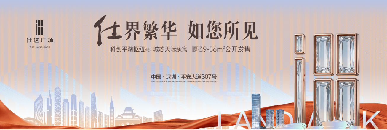 交通图