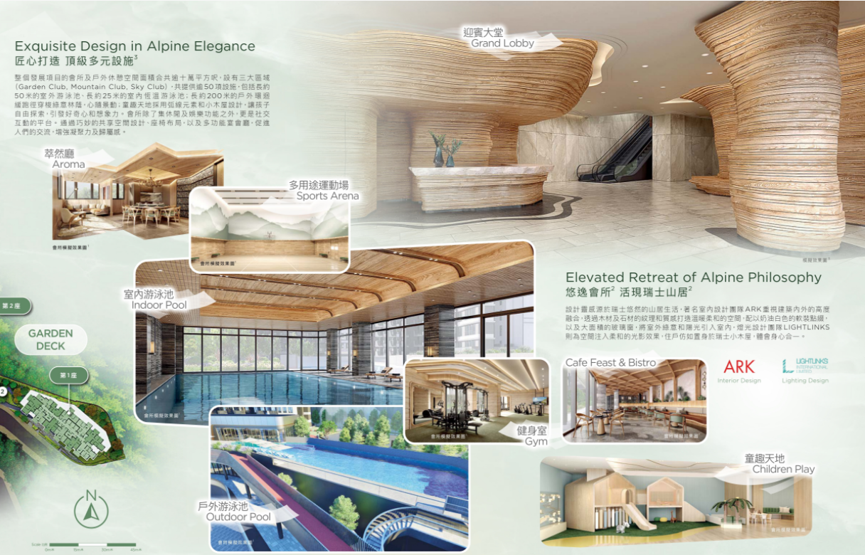 交通图