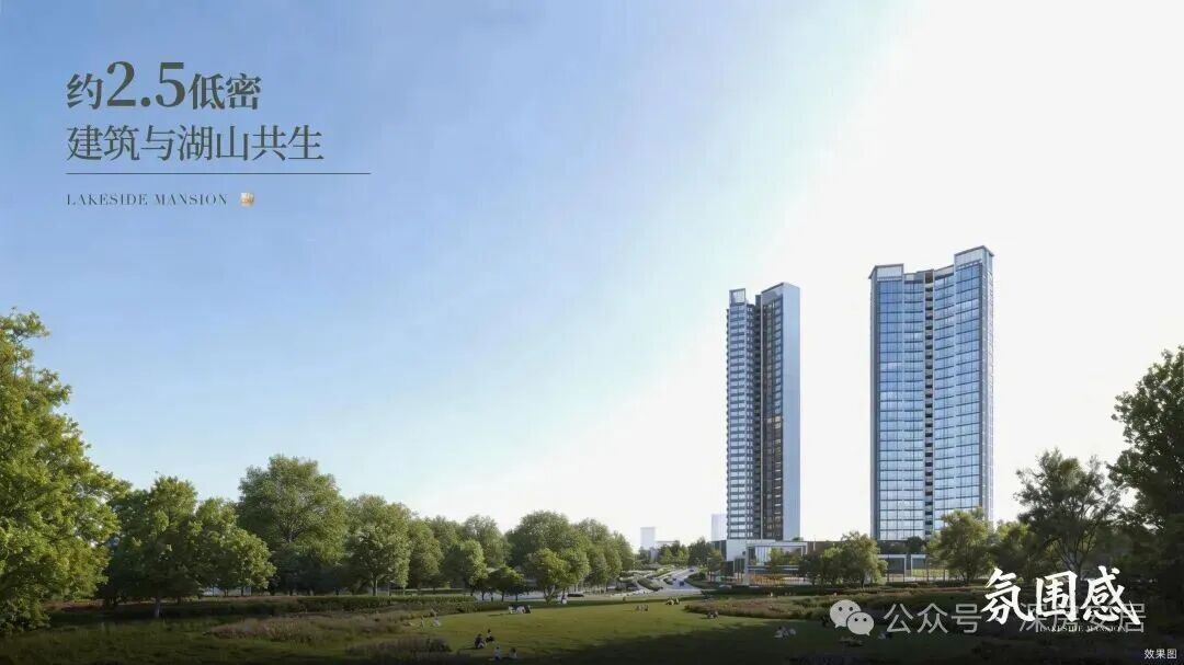 样板间