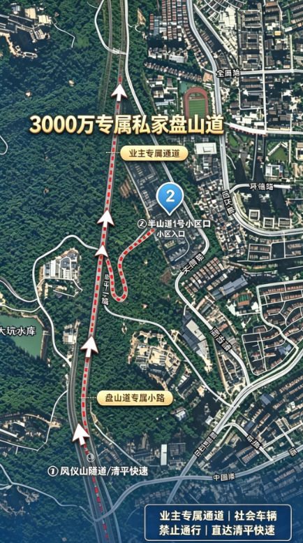 样板间
