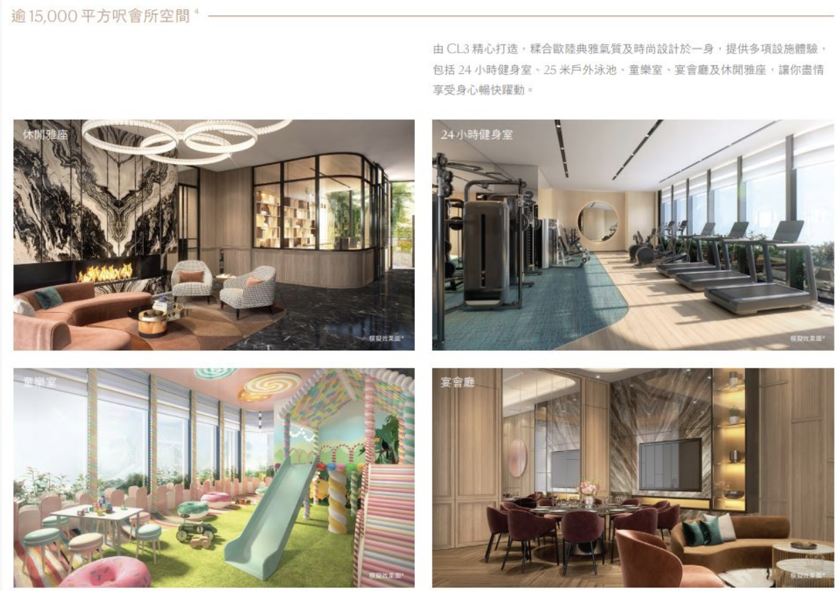 配套图