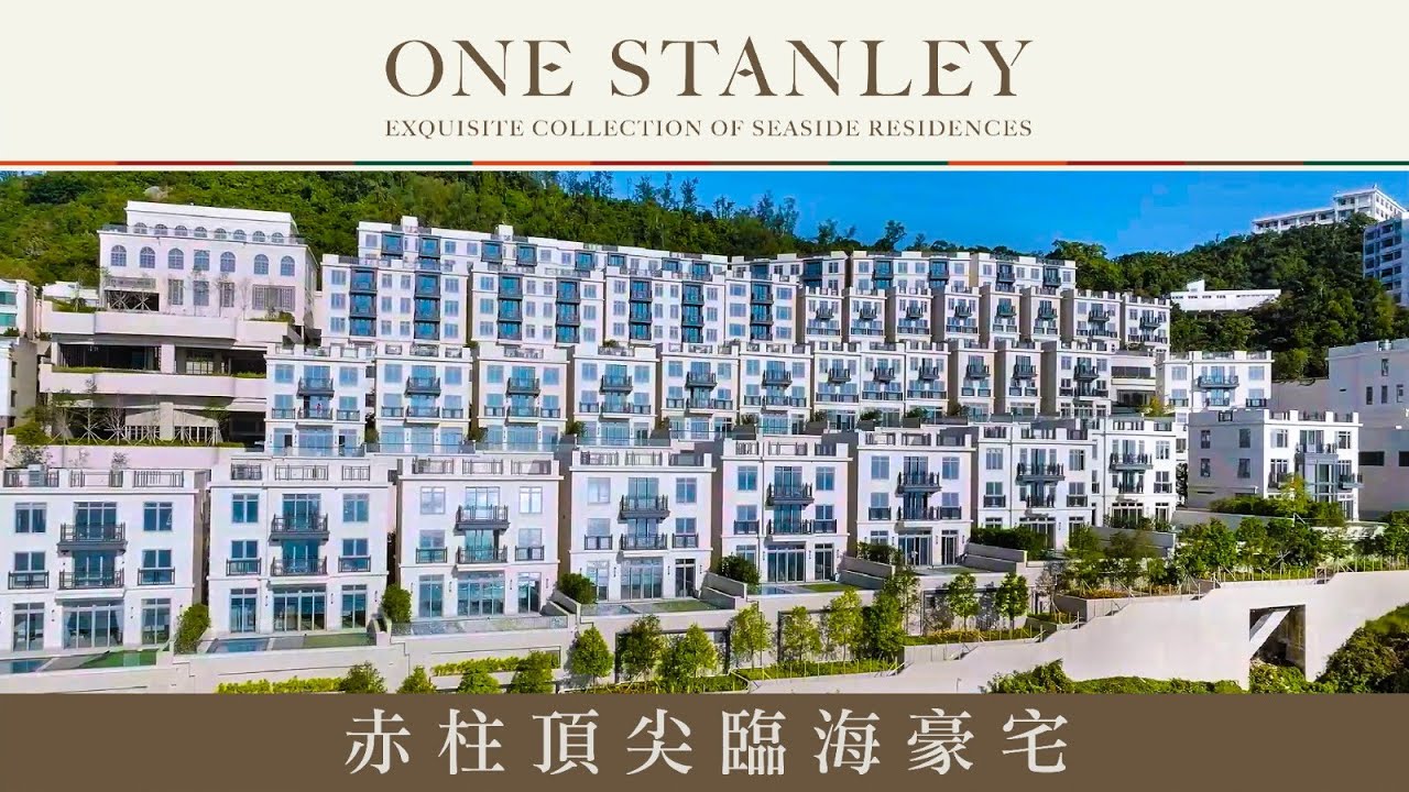 One Stanley