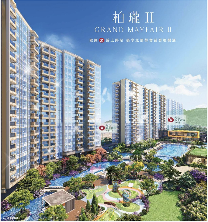 柏珑 GRAND MAYFAIR