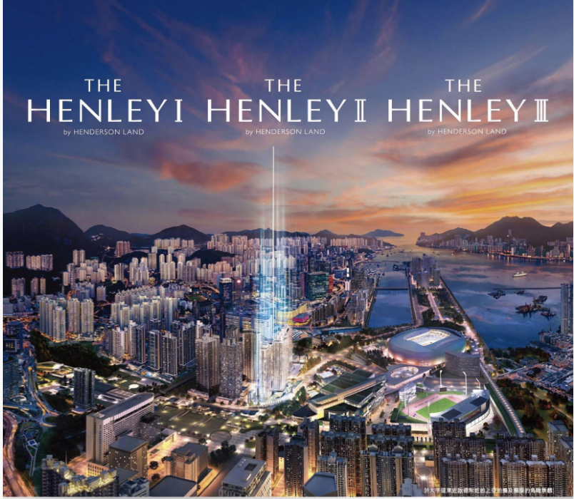 THE HENLEY