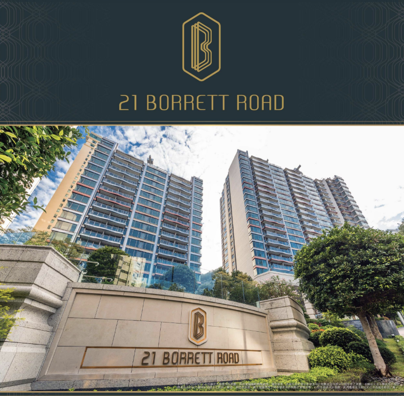 波老道21号 21 BORRETT ROAD