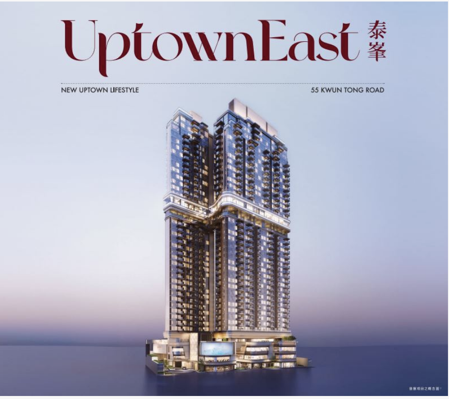 泰峰 Uptown East