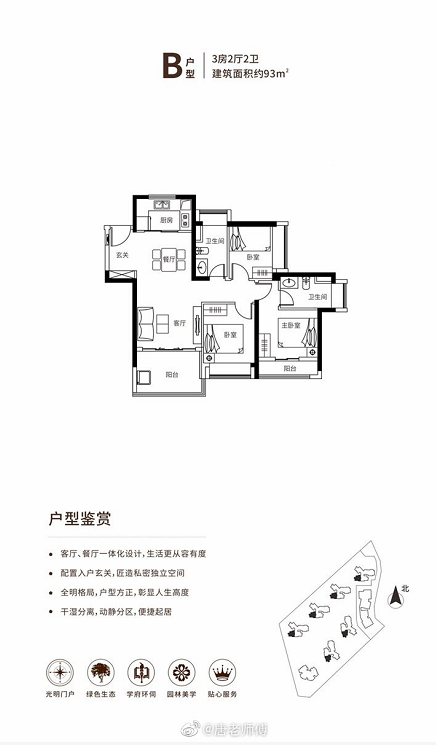 金融街华发融御华府(图5)