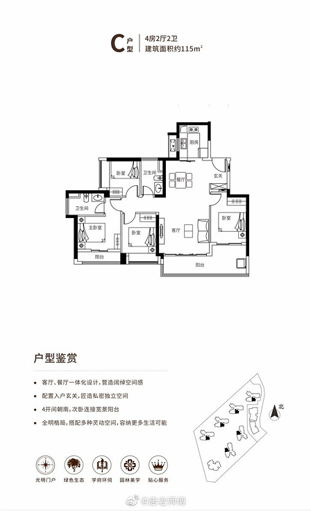 直击|金融街开盘现场，2709批选390套房，约5.19万/㎡(图11)