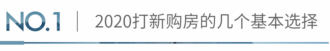 2万/㎡价差红利！深圳还有这样品质纯居住宅(图6)