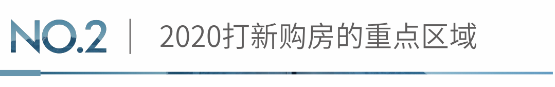 2万/㎡价差红利！深圳还有这样品质纯居住宅(图7)