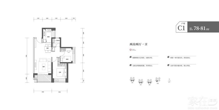 8.31万/平？宝能城附近一新盘将开盘，深铁阅山境备案价曝光(图5)