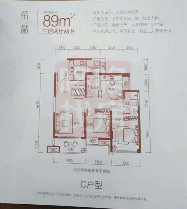 西部又一新盘要来了？922套现楼，星河荣御89-125平户型图曝光(图1)