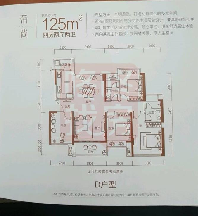 西部又一新盘要来了？922套现楼，星河荣御89-125平户型图曝光(图2)