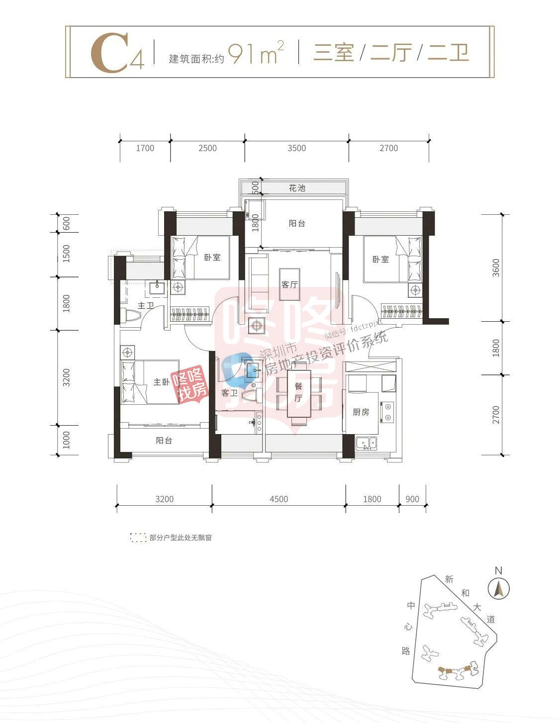 西部刚需物业 清平华府建面约70-130㎡户型分析(图7)