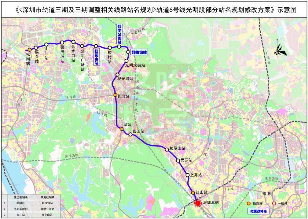 无房优先，光明又开新盘！金地峰境瑞府销售公示，21日起认筹(图11)