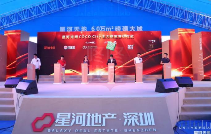无房优先，光明又开新盘！金地峰境瑞府销售公示，21日起认筹(图12)