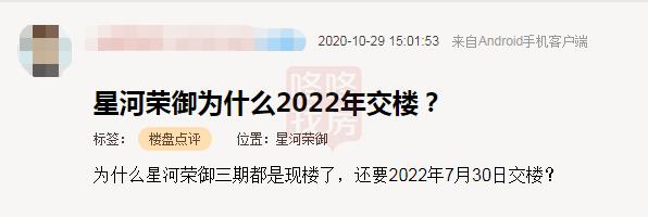 沙井海岸城没等来，周边一沉寂3年网红盘转租为售！922套要先卖了(图3)