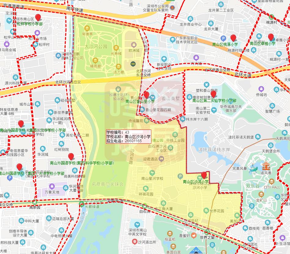 华侨城小型综合体 俯瞰世界之窗—深业鹤塘岭花园(图7)