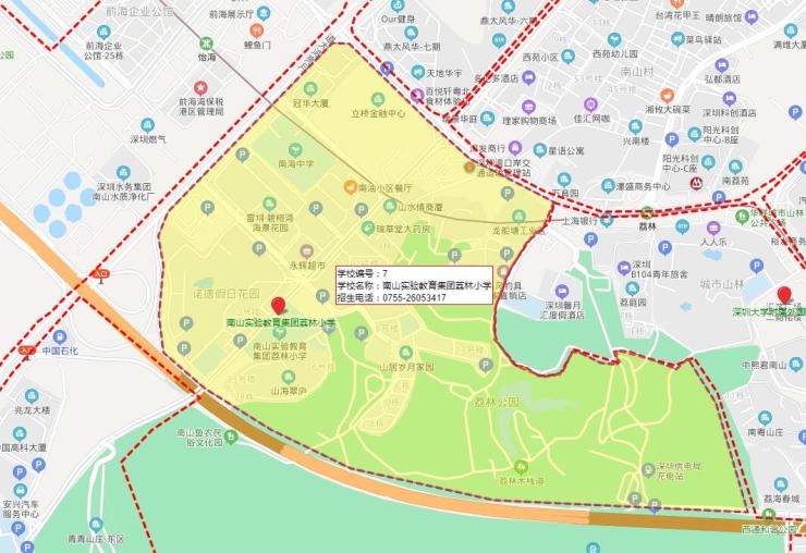 吹风价13万/㎡?万科瑧山海临前海近学校将推305套住宅(图14)