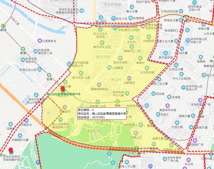 吹风价13万/㎡?万科瑧山海临前海近学校将推305套住宅(图15)