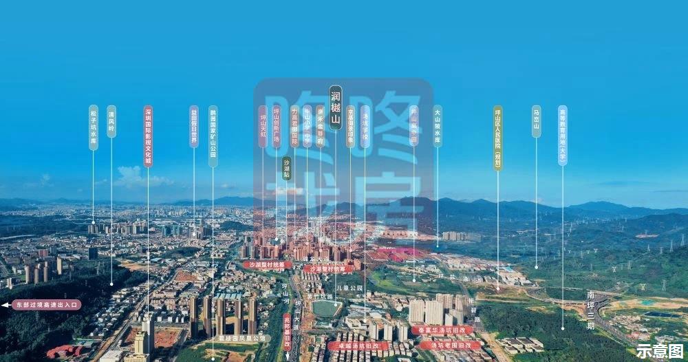 润樾山:首推建面约66-89㎡品质小户,坪山总价2字头起新盘(图3)