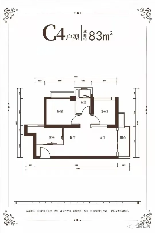 深圳恒大天玺公馆天际美寓盛大开盘 公众号提前登记，享受内部优惠(图15)