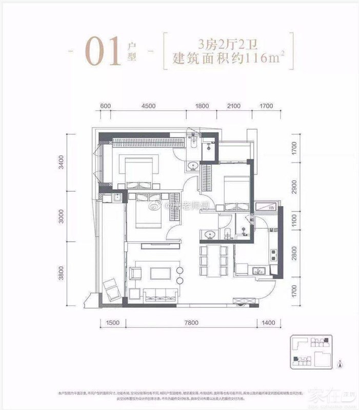 限售均价9.9万/㎡，前海天健悦桂府要来了！户型图曝光(图4)