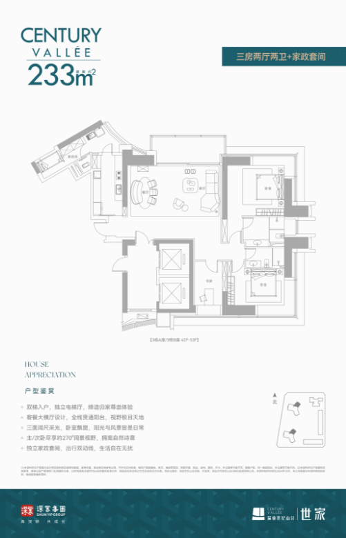 18-250G5204UAc.png