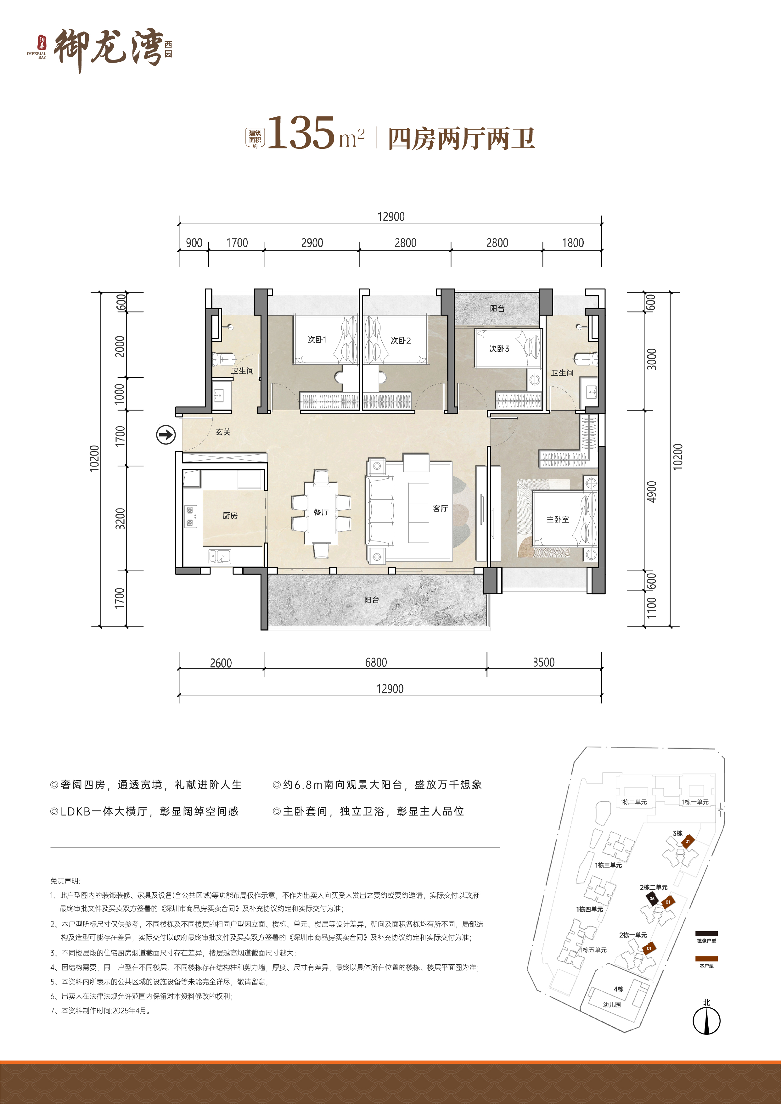 18-250R6193402O5.jpg