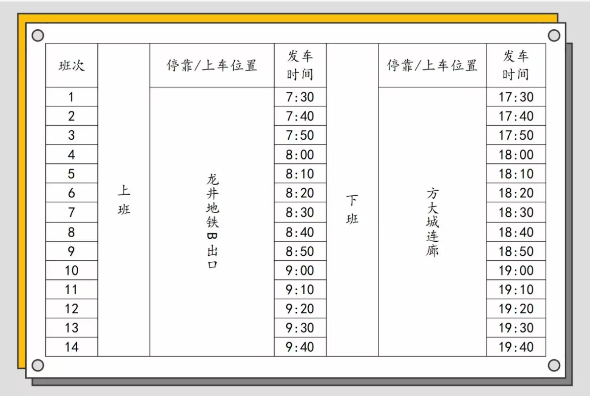 18-251003105H3338.png