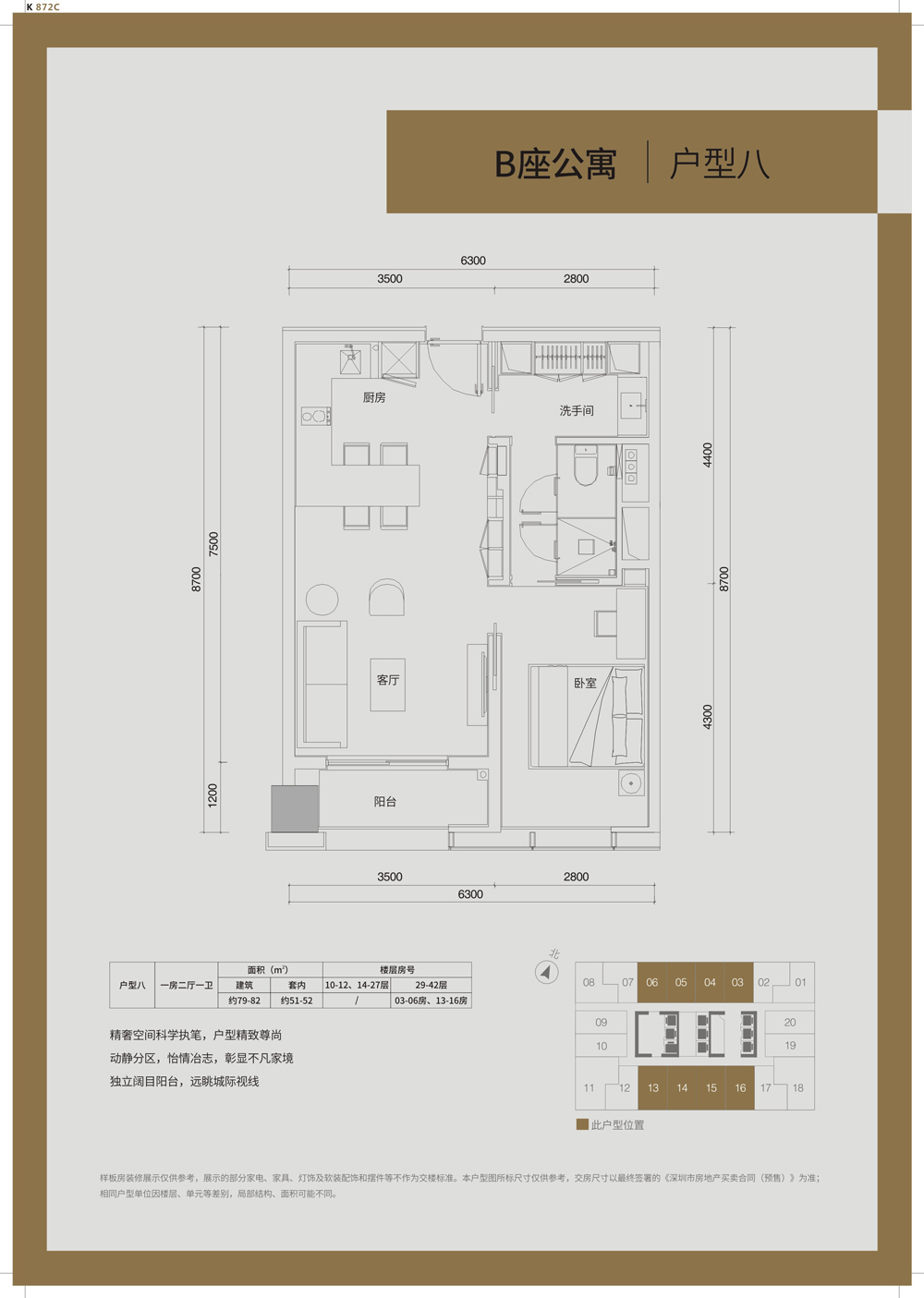 18-251011234209109.jpg 18-251011234209109.jpg