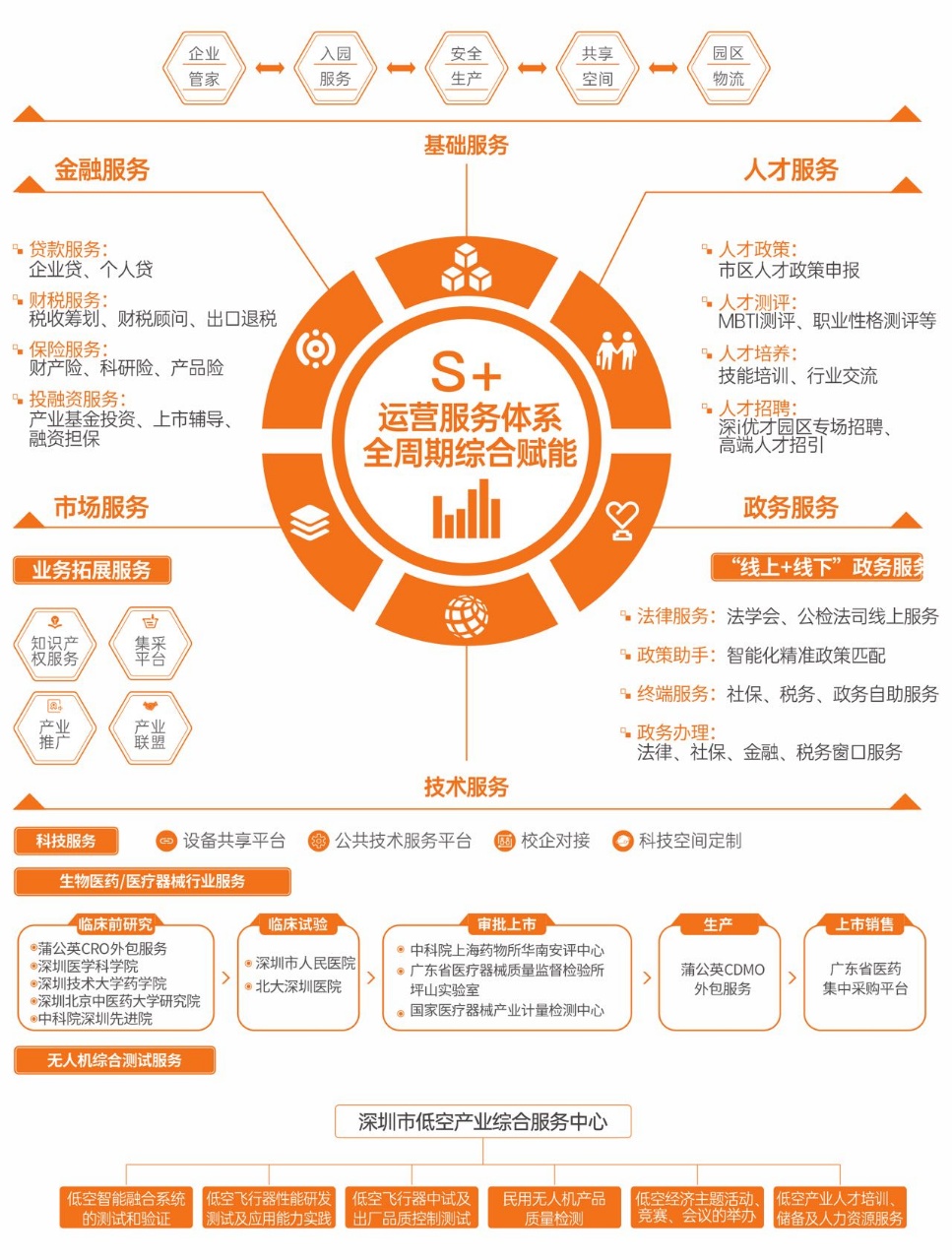 18-251029220640445.jpg 18-251029220640445.jpg