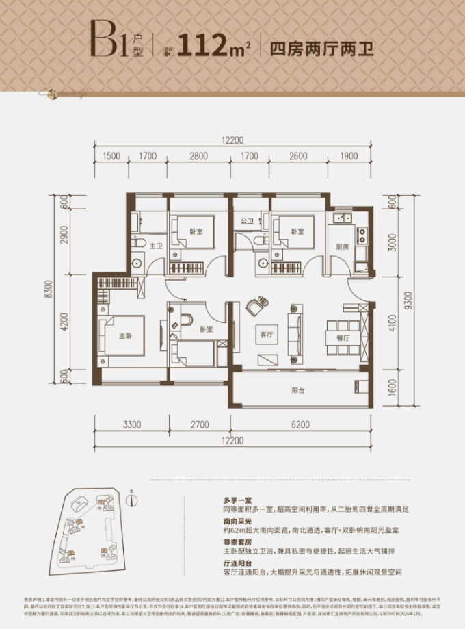 18-26062915103E28.png