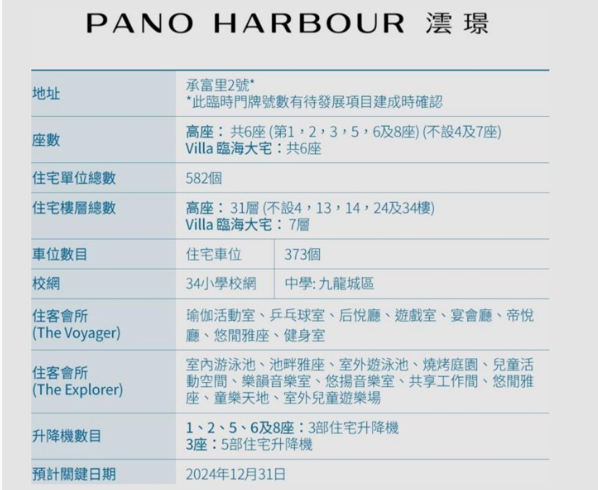 18-260FR12915A5.png 18-260FR12915A5.png