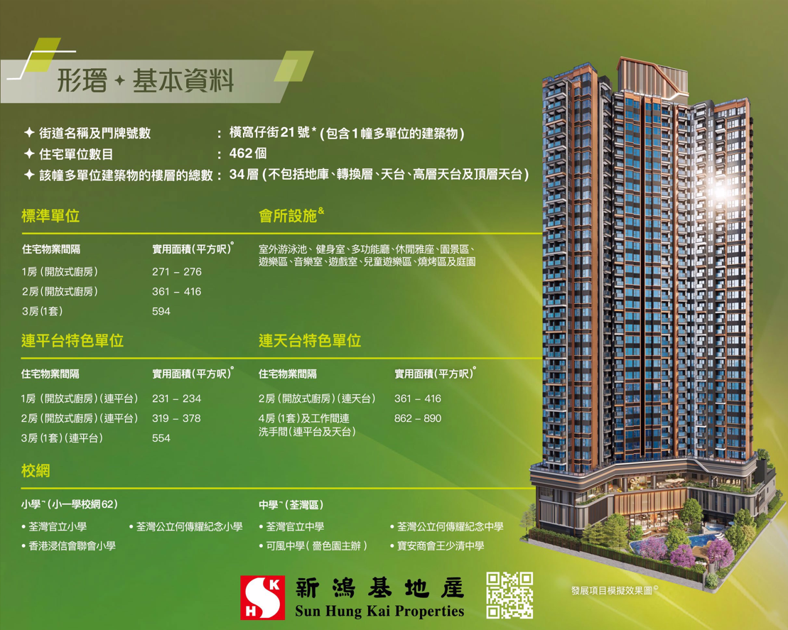 18-260R109434N41.jpg
