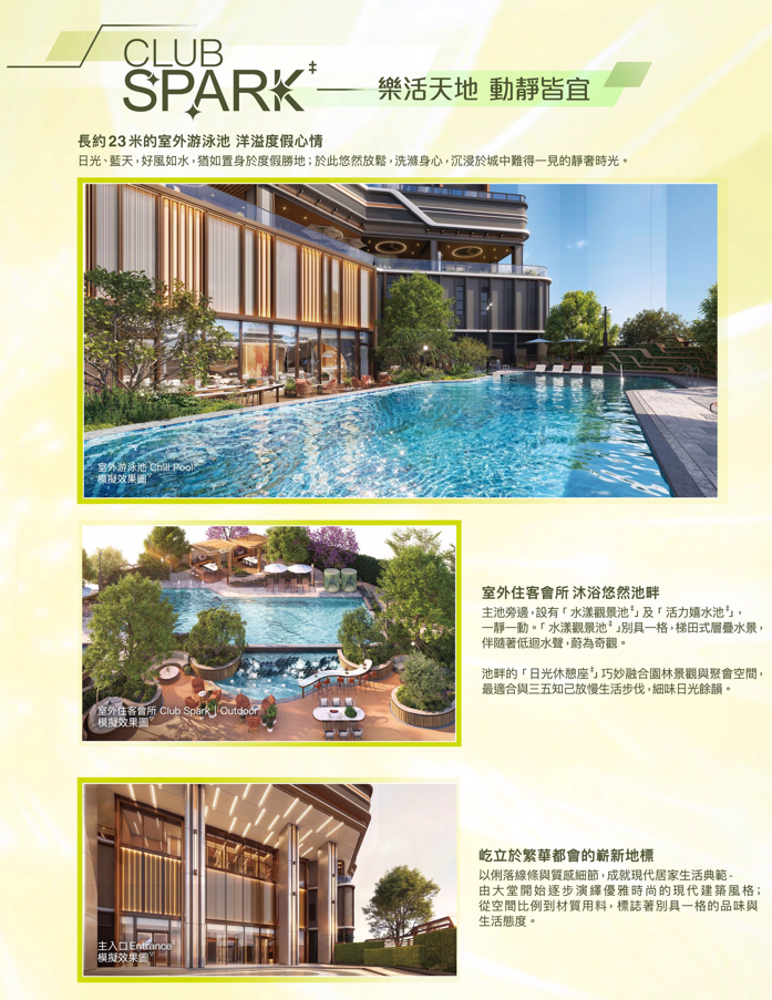 18-260R1094524E0.jpg