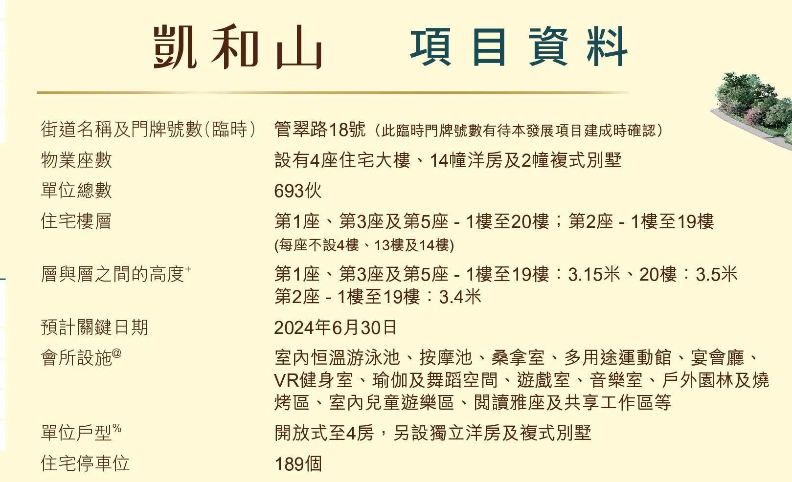 18-260R9153RJH.jpg