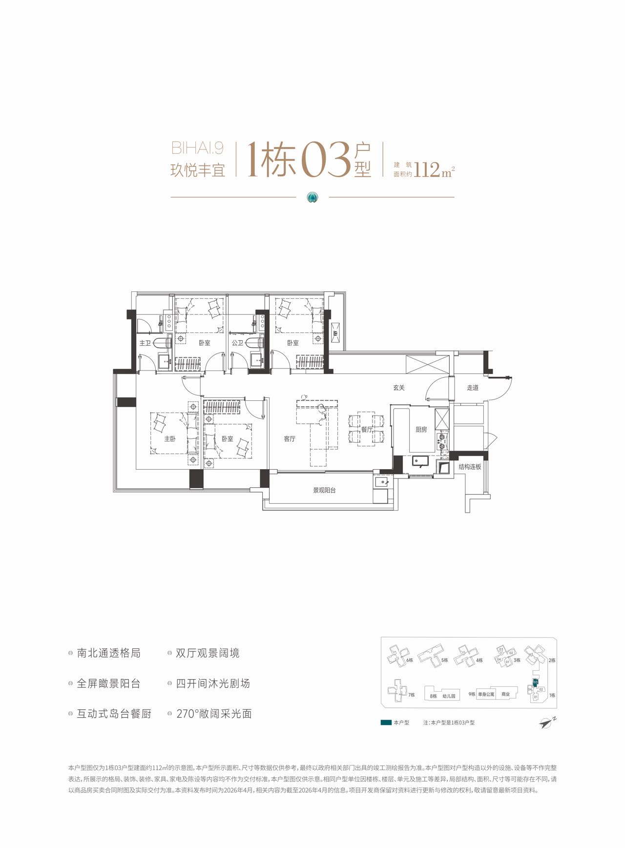 18-261013202SK26.jpg